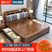 s@实木床软包床中式现代简约1.5米储物床1.8米双人高箱床主卧床婚