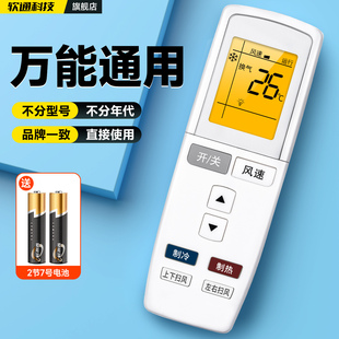 适用gree格力空调遥控器万能通用款全部中央挂柜机yadof1幸福岛冷静宝t迪q力q迪q畅q悦雅悦风摇控板