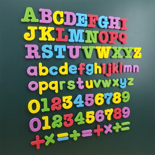 26个英文字母数字磁力贴磁性，冰箱贴益智拼图儿童幼儿园宝宝早教教