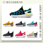 nikedynamo耐克儿童小童，中童秋冬毛毛虫，3代软底运动鞋童鞋