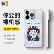 BKHK可爱猫咪适用于苹果14ProMax手机背膜iPhone13卡通8全身7贴纸12全包边xr后膜11侧边框xs后壳plus彩膜mini