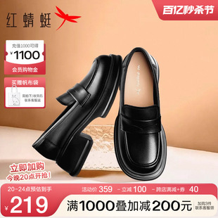 红蜻蜓厚底乐福鞋女2024女鞋一脚蹬增高黑色英伦风小皮鞋单鞋