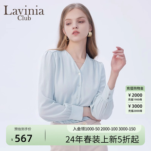 Lavinia2024休闲通勤气质v领衬衫女清新薄荷绿设计感雪纺衬衣