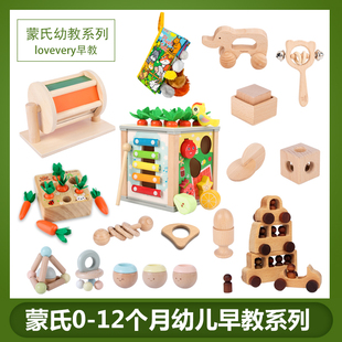 lovevery早教盒子0-12月龄，蒙特梭利教具，套装宝宝儿童蒙氏益智玩具
