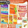全5册 桥YLE真题集套装Cambridge english Pre A1 Starters 1 2 3 + Vocabulary Booster starters少儿英语一级考试教材备考资料