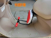 电动女士摩托车婴儿童前置座椅电瓶车宝宝小孩安全凳子带半围踏板