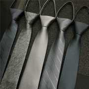 深浅银灰色西装领带男女士，8公分7cm6细斜条纹，手打拉链款免打自系