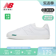 New Balance NB奥莱男鞋女鞋校园百搭小白鞋休闲板鞋