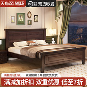 美式实木床1.8米卧室简约双人床，1.5小户型现代家用高端加厚铺板床