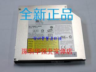 笔记本电脑内置通用蓝光光驱BD-ROM DS-4E1S DS-6E2SH