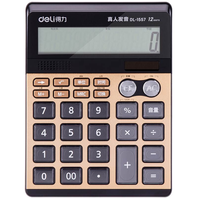 Effective deli Effective Voice Calculator Dual Power solar energy desktop business affairs Finance Large screenin the Electronic Dictionary/Electronic paper book/Stationery , Calculator category - from Buy2taobao.com to provide professional Taobao agent buy service