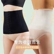 2024夏季高腰收腹带排扣加强产后塑身美体舒适透气薄款收腰带