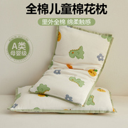 儿童棉花枕小枕头6岁以下纯棉枕芯，a类宝宝枕，睡眠全棉1到3岁可拆洗