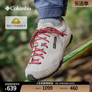 Columbia哥伦比亚户外女子城市徒步野营运动旅行休闲鞋DL5208