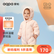 aqpa爱帕婴儿连体，羽绒服冬装连体衣，保暖新生儿宝宝外出哈衣爬爬服