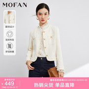 mofan摩凡时髦亮片小香风外套，女春秋款甜美韩系米色显瘦短外套