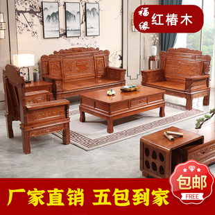 全经济型沙发组合三人位仿古红f木中式客厅，沙发椿木实木家具小户