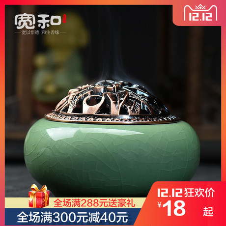 塔香小香炉