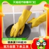 家务手套2双装加厚乳胶防水防滑耐磨耐用胶皮家用洗碗洗衣服手套