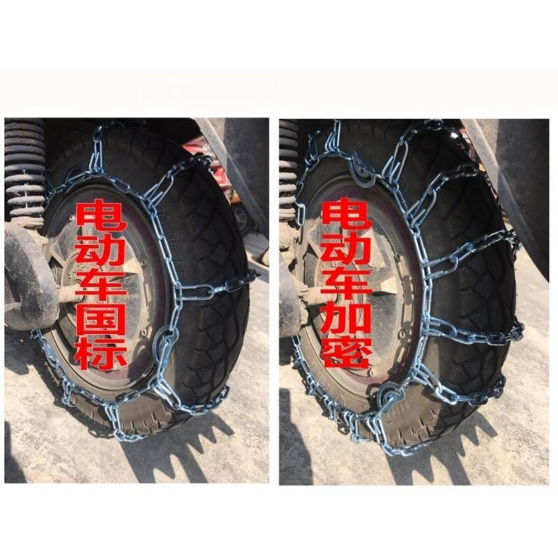 encryption Bold motorcycle Chains 300-148 Steel chain Electric vehicle Chains Tricycle tyre non-slipin the Motorcycle/Equipment/Fitting , Others Motorcycle Accessories category - from Buy2taobao.com to provide professional Taobao agent buy service