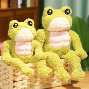 肌肉青蛙毛绒玩具娃娃创意玩偶，搞怪丑萌鸭鸭公仔，抱枕男女生日礼物