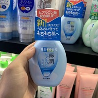 日本肌研极润玻尿酸，氨基酸保湿洁面乳洗面奶，温和补水敏感肌160ml