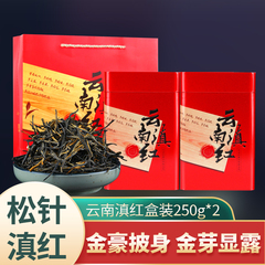 云南凤庆滇红茶浓香型特级礼盒