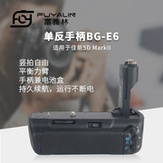 单反手柄BG-E6适用于佳能5D MARK II 5D2单反相机竖拍电池盒