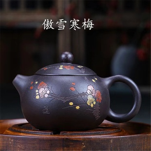 宜兴紫砂壶西施茶壶原矿，黑金刚名家手工紫砂壶，紫砂茶具茶