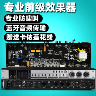 得普声REV3800前级效果器一键防啸叫音频处理器KTV家用卡拉OK无线麦克风模拟混音器蓝牙USB会议舞台婚庆酒吧