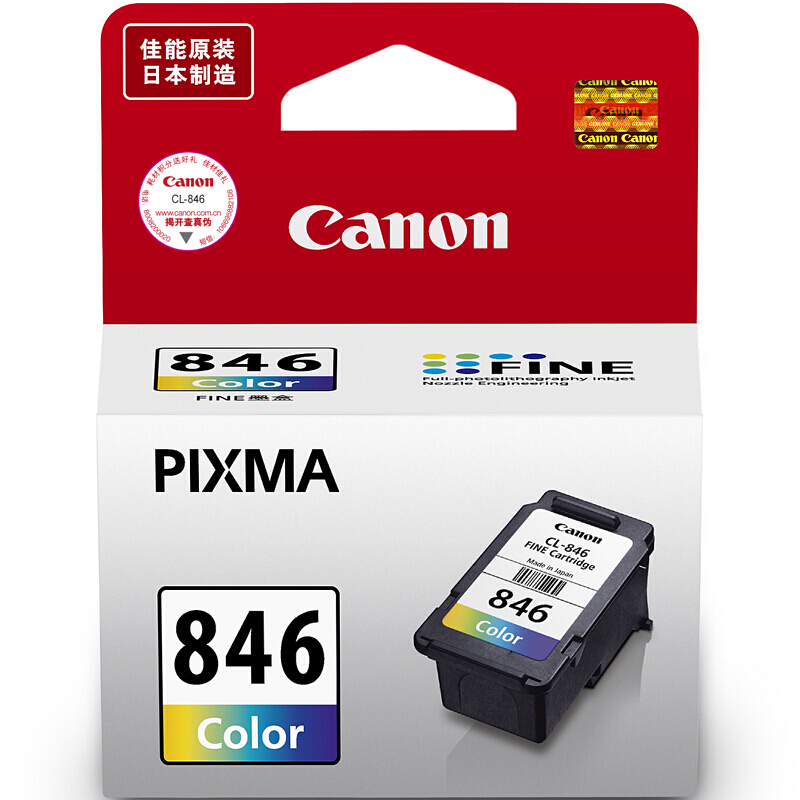 佳能Canon PG-845 黑色墨盒 适用佳能M6G2580S24002980在类目 办公设备/耗材/相关服务, 墨粉硒鼓耗材类, 墨盒中 - 来自Buy2taobao.com提供专业的淘宝代购服务