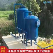 石英砂过滤器多介质过滤器农村井水山泉水过滤设备一体化净水设备
