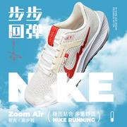 Nike耐克跑步鞋女鞋2024龙年新年款飞马40气垫运动鞋网面鞋FZ5059