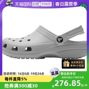 自营Crocs卡骆驰拖鞋男鞋女鞋运动轻便沙滩鞋洞洞鞋10001