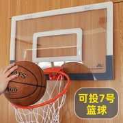 篮球框挂式室外篮框篮球架室内可扣篮投篮训练器家用挂墙壁挂篮圈