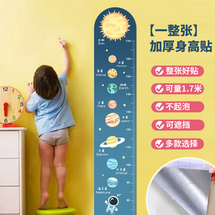 儿童身高记录墙贴可移除家用墙面装饰壁纸宝宝，卡通创意测量尺墙纸