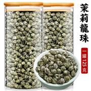 茉莉龙珠花茶特级浓香型2022飘雪小茶叶毛尖花，四川新绿茶(新绿茶)新茶福建