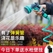 浇花水水管浇菜家用庭院浇水神器，园艺淋花园林洒水喷头自动伸缩