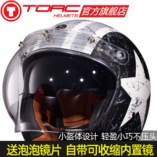 TORC摩托车复古半盔男女四季哈雷头盔电动车安全帽3C认证骑行头灰