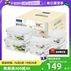 自营glasslock韩国钢化玻璃保鲜盒微波炉加热饭盒冰箱套装