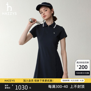 两件套Hazzys哈吉斯夏季女士中长款气质连衣裙休闲短袖裙子