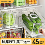 冰箱收纳盒食品整理神器厨房蔬菜水果鸡蛋速冷冻专用保鲜储物盒子