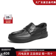 百丽男鞋增高豆豆乐福鞋商务皮鞋24春牛皮休闲皮鞋男A1382AM4
