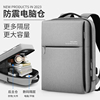 背包男女双肩包商务(包商务)笔记本电脑包男女，适用15.6寸14大容量旅行书包