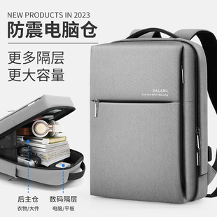 背包男女双肩包商务(包商务，)笔记本电脑包，男女适用15.6寸14大容量旅行书包