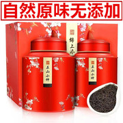 2023新茶正山小种红茶罐装，礼盒装500g正宗福建小种茶叶节日送礼