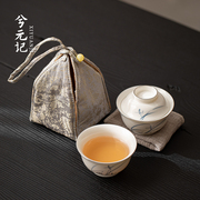 兮元记中式白瓷手绘旅行茶具便携式快客杯户外露营盖碗茶杯套装