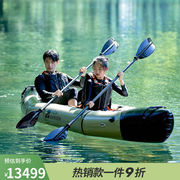 牧高笛(mobigarden)皮划艇户外水上运动加长加厚双人充气皮划艇