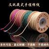 藏式佛珠手搓棉线DIY菩提星月金刚串珠五彩色绳文玩编织流苏