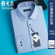 雅戈尔衬衫男长袖蓝色纯棉，tp免烫高质感(高质感，)中年商务休闲男士衬衣